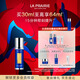 萊珀妮（La Prairie）魚(yú)子反重力精華瓊貴緊顏液30ml護膚品禮盒緊致保濕新年禮物送女友
