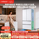海信年度機皇|璀璨503L法式多門(mén)冰箱真空科技雙系統自動(dòng)制冰嵌入世界杯定制冰箱TR-503U6FZSQD國家補貼