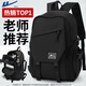 回力書(shū)包男高中初中大學(xué)生雙肩包輕便休閑防潑水電腦旅行包大容量背包