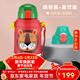 虎牌（TIGER） tiger虎牌兒童保溫杯MML-C06C兩用吸管便攜大容量水杯官方專(zhuān)柜款 小獅子