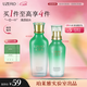 優(yōu)資萊（UZERO） 優(yōu)資萊菁萃芯肌綠茶補水保濕水乳套裝洗面奶霜國貨生日禮物男女 【肌底補水2件套】水+乳