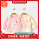 貝瑞加（Babyprints）嬰兒半背衣2件裝新生兒秋冬保暖上衣初生寶寶夾棉衣服 粉黃52