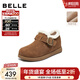 百麗（Belle）復古內增高勃肯鞋女冬季新款商場(chǎng)同款加毛保暖休閑鞋E4Z1DDM5 棕色 35 (225mm)
