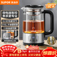 蘇泊爾（SUPOR）養生壺泡茶燒水壺煮茶器大容量微電腦智控保溫煮茶壺316L不銹鋼電熱水壺蒸茶器辦公家用SW-12C10