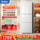 海爾（Haier）251L風(fēng)冷無(wú)霜黑金凈化三檔變溫抽屜式三開(kāi)門(mén)家用一級能效節能左右門(mén)可調電冰箱 風(fēng)冷無(wú)霜三開(kāi)門(mén)|黑金凈化|251L