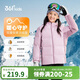 361°兒童羽絨服25冬男女童3-14歲輕盈蓬松連帽保暖外套 紫140