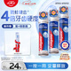 高露潔（Colgate）【孫穎莎同款】歐洲進(jìn)口卓效防蛀直立按壓泵式牙膏130g*3含氟健齒