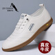 星頭啄木鳥(niǎo)100%全牛皮男鞋2026新款春季男士真皮運動(dòng)休閑皮鞋透氣軟底涼鞋男 星頭9173新款白色 38