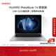 華為MateBook 14 店鋪預裝Windows版 輕薄筆記本電腦 2.8K OLED觸控屏 酷睿UItra5 32G 1T 深空灰