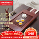 金灶（KAMJOVE）古花木實(shí)木茶盤(pán)套裝 簡(jiǎn)約功夫茶具套裝托盤(pán) 雞翅木茶臺KW-310 搭配青花瓷茶具 茶渣桶