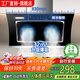 信聯(lián)好太太油煙機一級能效大吸力自動(dòng)清洗靜音廚房吸油煙機家用出租房側吸式雙電機抽油煙機自清潔脫排煙機 83cm智能體感-32m3吸力-自動(dòng)清洗-自行安裝