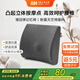 8H汽車(chē)腰靠辦公椅護腰靠墊腰靠車(chē)用腰部靠墊護腰久坐不累神器人腰枕