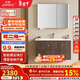 九牧（JOMOO）中古風(fēng)智能浴室柜原木洗手盆柜組合一體盆100cm A2763-16C1-Z1
