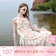 三彩2025夏季新款碎花連衣裙荷葉邊收腰A字裙長(cháng)裙浪漫F