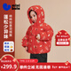 迷你巴拉【拜年服】寶寶紅色羽絨服加厚國風(fēng)嬰兒羽絨外套2026新款 紅咖色調00365 【高標白鴨絨】 90 【充絨量60.5g