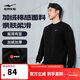 鴻星爾克衛衣男冬季加絨圓領(lǐng)男士長(cháng)袖上衣舒適潮流休閑跑步套頭衫衣服