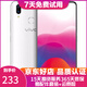 vivo X21 全面屏 雙攝美顏游戲拍照安卓手機 二手手機 雪瀅白 6G+128G全網(wǎng)通 9成新