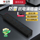 公牛（BULL）防雷抗電涌排插電競桌過(guò)載保護插排 多孔位電腦接線(xiàn)板插線(xiàn)板大拖線(xiàn)板帶線(xiàn) 帶開(kāi)關(guān)控制桌面插座插板 【防雷抗電涌 3米 】五插位-分控 H3053 官方正品新款2500W黑色防火阻燃款質(zhì)保3