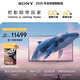 索尼（SONY）高端款 5系【京東獨家】 K-85XR51Z 85英寸 MiniLed XR芯片 64G 一級能效 國家補貼 平板電視