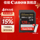 佳能相機內存卡 相機SD卡 存儲卡 適用佳能r100 r50 r10 r7 r8 rp r6 r5 r6二代 200D 90D 6d2 5d4 佳能相機卡128G 【4K高清連拍】 適用：R50 R5