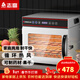志高（CHIGO） 水果烘干機干果機風(fēng)干機食品脫水機家用商用 藥材肉干蔬菜風(fēng)干機果干機 沖壓款 8層帶燈【600W】