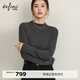 伊芙麗（eifini）蔣欣代言伊芙麗半高領(lǐng)坑條御寒羊絨衫25秋季新款 沉檀灰 M