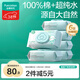 全棉時(shí)代嬰兒濕巾新生兒洗臉巾手口濕紙巾成人可用100%純棉 80抽*6包