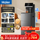 海爾（Haier）大海星茶吧機燒水壺一體自動(dòng)上水飲水機家用客廳用下置水桶智能茶吧柜 高端溫熱款HCB-Z52年會(huì )采購