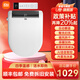 小米智能馬桶蓋全自動(dòng)翻蓋即熱式?jīng)_洗烘干電動(dòng)泡沫盾坐便蓋遙控UV型 U型【全功能/前置女性清洗】旗艦版