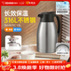 象?。╖O JIRUSHI）保溫壺日本原裝大容量雙層玻璃內膽家用辦公保冷壺保溫瓶熱水瓶 不銹鋼色 1.5L 316L不銹鋼內膽 全國聯(lián)保|團購更優(yōu)惠|可刻字定制