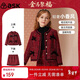 ASK JUNIOR女童套裝秋冬小香風(fēng)套裝兒童外套半身裙拜年服套裝 紅色 150 