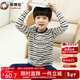 英博倫兒童內衣套裝萊卡棉男童秋衣秋褲大童男孩睡衣大童棉毛衫校服神器 85455麻灰條 160