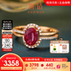 喜鉆 天然鴿血紅紅寶石戒指克拉群鑲女戒鉆戒彩寶氣質(zhì)送老婆新年禮物 【現貨】1克拉深紅寶石+13分鉆石