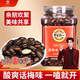 旭東百里挑一話(huà)梅味西瓜子458g罐裝新疆黑瓜子休閑零食熟炒貨堅果年貨