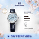 冠藍獅（Grand Seiko）  信州雪系列g(shù)s機械SD信州藍雪花面男表情人節禮物手表男簡(jiǎn)約正裝 藍雪花SBGA407G