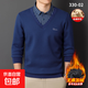 冬季保暖襯衫領(lǐng)假兩件男士長(cháng)袖襯衣加絨加厚商務(wù)休閑羊毛上衣 330-02 XL 建議120-140斤