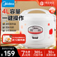 美的（Midea）電飯煲 機械式 家用4L小型電飯鍋 節能簡(jiǎn)單易用 合金內膽防刮耐磨 YJ408J