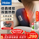 海爾（Haier）腰部按摩器按摩墊靠墊肩頸腿背部頸椎按摩儀按摩枕頭揉捏熱敷全身生日新年禮物送男女朋友HL-M6C