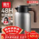 富光保溫水壺家用保溫壺保溫瓶大容量帶茶隔熱水壺316L不銹鋼暖壺