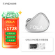 TANCHJIM天使吉米FOLA單動(dòng)圈入耳式HIFI耳機進(jìn)階發(fā)燒級高解析低失真音樂(lè )監聽(tīng)直播游戲耳機有線(xiàn)耳塞禮物學(xué)生 FOLA+SPACE PRO雪之華限定版