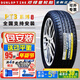 鄧祿普輪胎原廠(chǎng) 225/65R17 102H適配CRV 昂科威