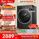 小天鵝（LittleSwan）滾筒洗衣機全自動(dòng)家用 帶烘干洗烘一體 10KG水魔方 TD10V628PLUS 以舊換新 國家補貼 京東自營(yíng)