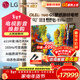 LG55/65/77/83/97英寸OLED游戲電視機智能4K超高清全面屏 VRR165Hz高刷游戲模式超薄嵌入0.1ms低延遲 65英寸 OLED65G5PCA
