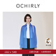 OCHIRLY【特享折扣】 100%長(cháng)絨棉中長(cháng)襯衫防曬美拉藍通勤高級秋 藍色 S
