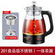 麥卓（MAKE JOY） 養生壺煮茶器煮茶壺電水壺熱水壺燒水壺電熱水壺迷你玻璃花茶壺黑茶保溫泡茶養生 黑色-標配（特價(jià)款） 1L