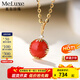 meluxe黃18K金珊瑚吊墜紅色天然珊瑚項鏈圓形珊瑚鑲鉆款送老婆新年禮物 7-8MM（配銀鏈）