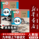 【新華書(shū)店正版】適用2026人教版初中七八九年級上下冊語(yǔ)文全套6本教科書(shū)初中789年級上下冊語(yǔ)文全套課本人教版初中語(yǔ)文教科書(shū) 九年級語(yǔ)文上冊+下冊
