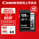 佳能 佳能相機內存卡 單反微單 sd卡 適用 佳能 r50 r8 r10 r7 r100 200d 90d r6 r62內存卡高速存儲卡 128G 1667x PRO讀250寫(xiě)120SD卡 型號R50