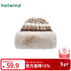 熱風(fēng)（Hotwind）【商場(chǎng)同款】女士新年毛線(xiàn)帽冬季新款絞花拼色厚毛絨保暖圣誕帽 83米棕 F