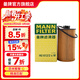曼牌濾清器（MANNFILTER）HU612/2XM機油格濾芯適用于君威/科魯茲/英朗/景程/邁銳寶/愛(ài)唯歐